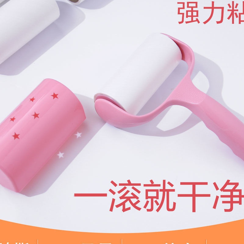 可撕式粘毛器宠物去毛粘毛滚筒刷家用沙发衣物粘尘纸可替换卷纸