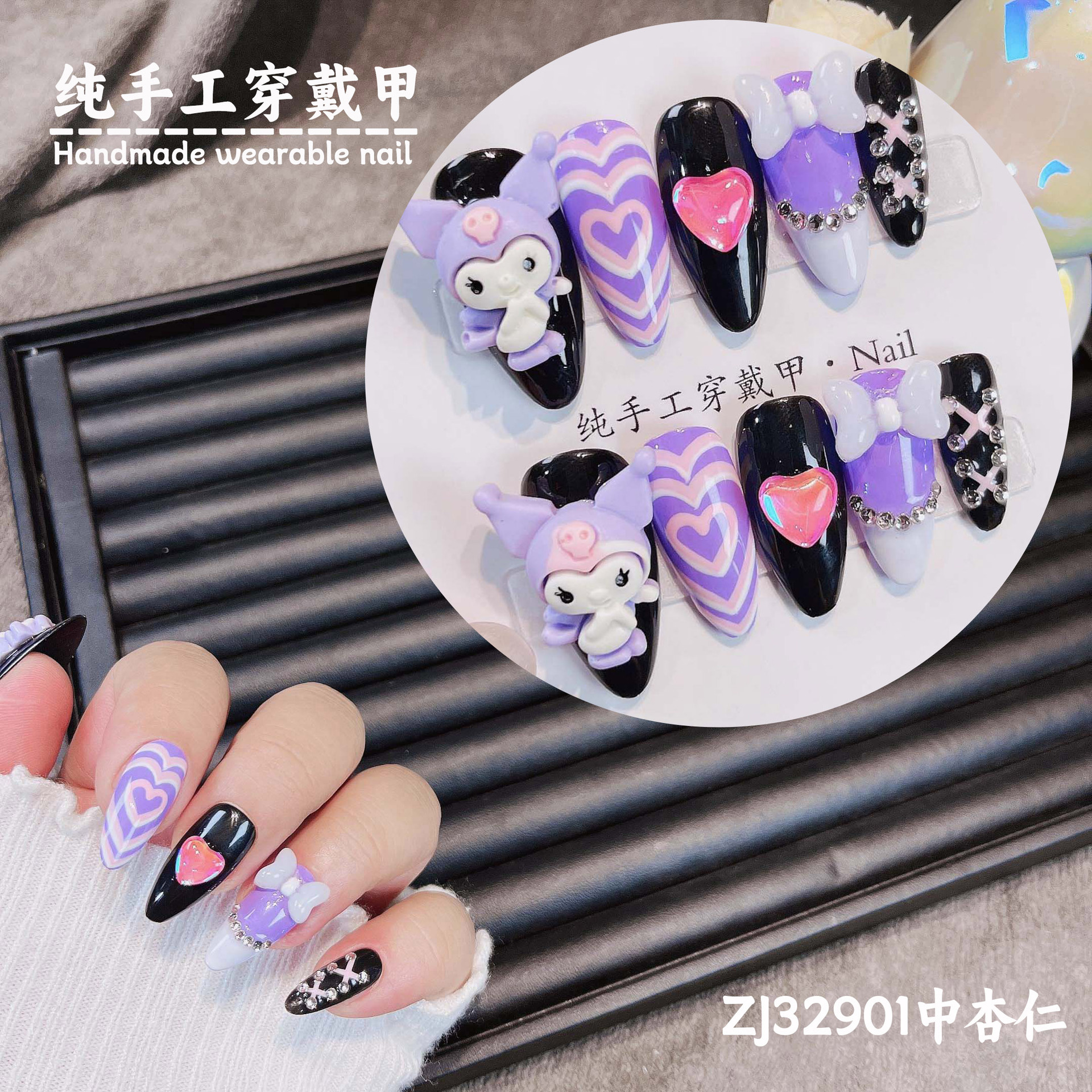 【战加ZJ3901】抖音小红书欧美甲显白高级感气质手工穿戴甲批发