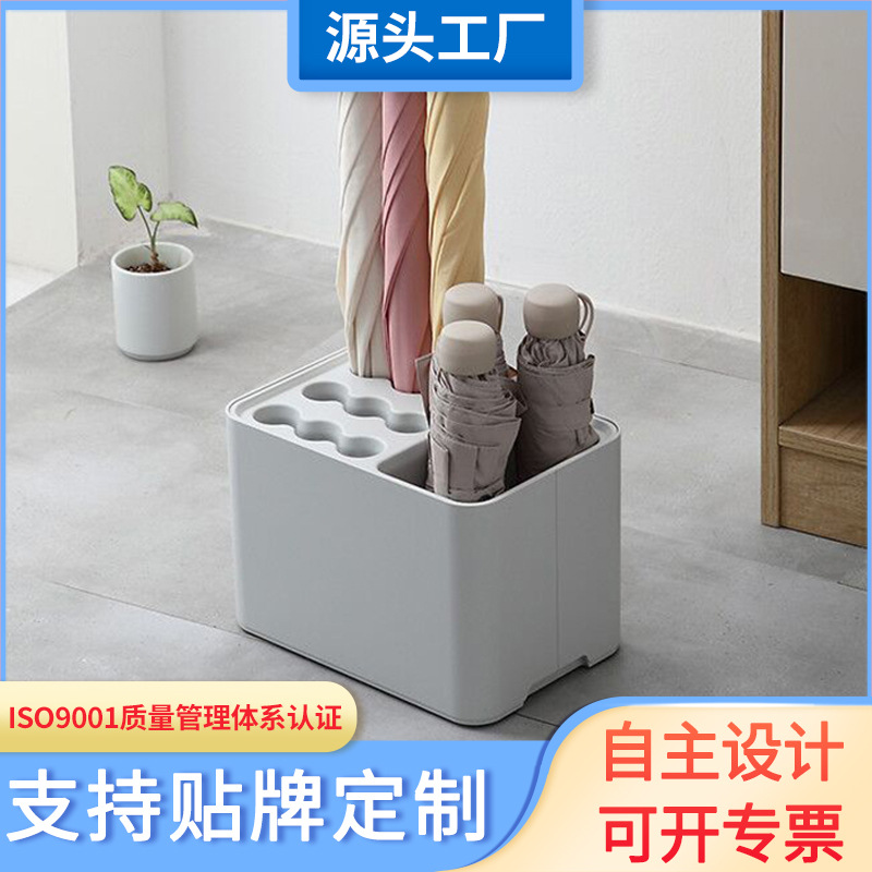 麦宝隆工厂直销大号家用雨伞收纳置物架雨伞收纳桶筒伞架子