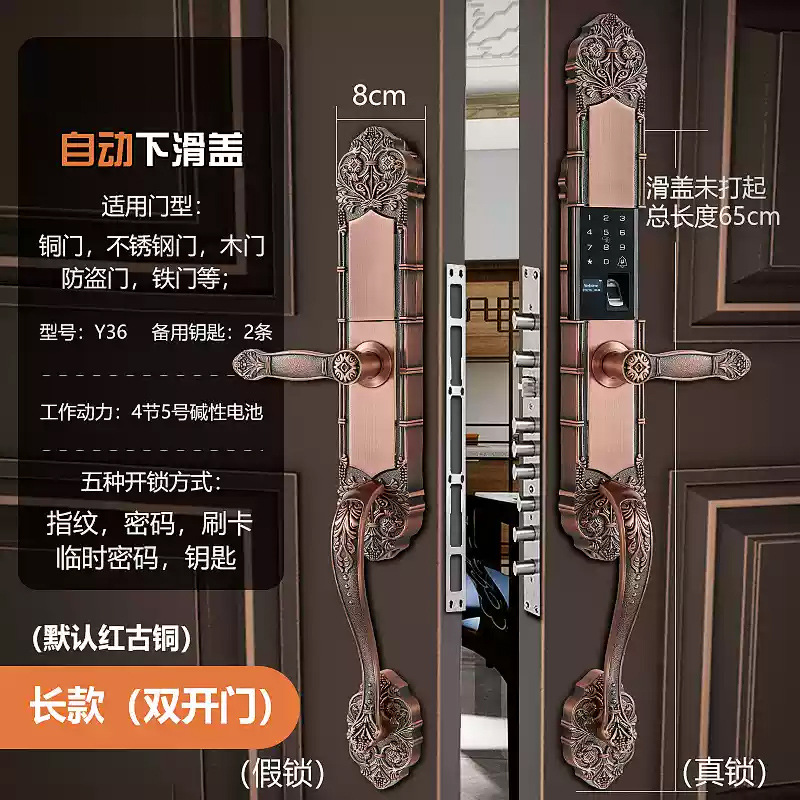 别墅大门指纹锁双开门密码锁家用防盗门电子锁欧式铜门智能锁