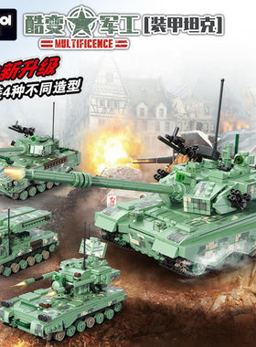 迪库31040军事装甲战车坦克小益智拼装积木玩具模型孩跨境