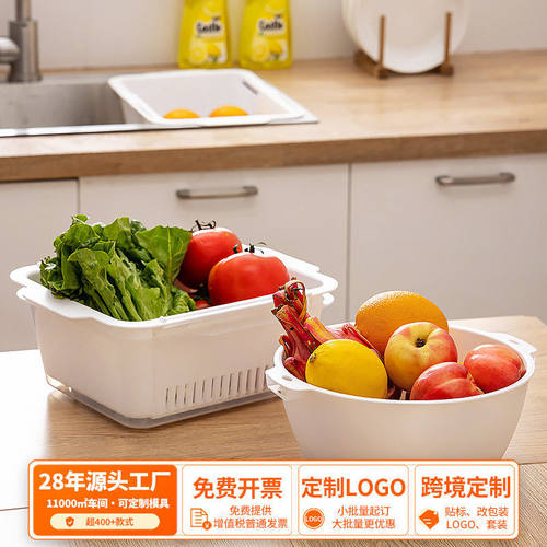 塑料洗菜篮子多功能伸缩沥干洗菜盆厨用双层水槽厨房沥水篮菜筐