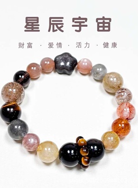 2025年新款设计感天然虎眼石月光石手链金发晶超七手饰茶晶时尚