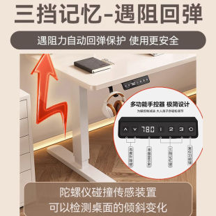实木电动升降桌智能电脑桌可升降电竞桌子家用学习办公书桌