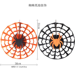饰品纸南瓜幽灵灯笼折叠挂饰场景布置英文三角旗 万圣节装