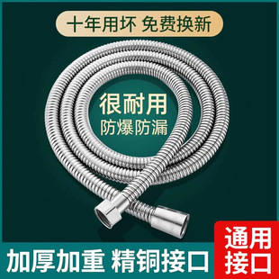 花洒管增压淋浴软管家用4分防爆水管淋雨淋浴管加厚高压花洒软管