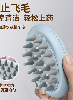 宠物喷雾梳猫狗梳一键喷雾不伤皮肤按摩梳去浮毛清洁厂家发