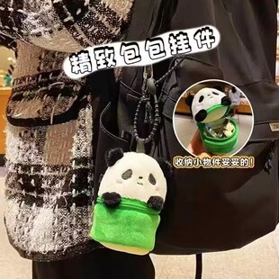 跨境卡皮巴拉熊猫零钱包钥匙扣毛绒公仔挂件收纳包生日礼物批发