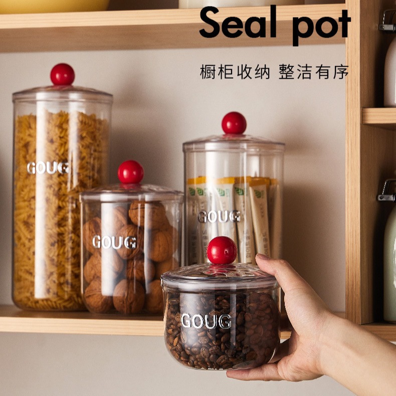 亚克力透明咖啡粉密封罐食品级防潮茶叶罐干货储物罐咖啡豆保存