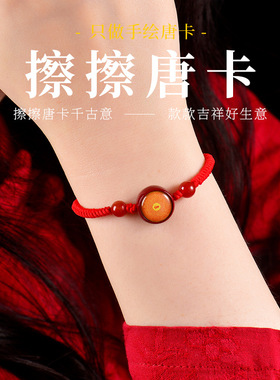 2025新款手工定制五彩唐卡心咒手链赠礼调节六字真言小圆满饰品