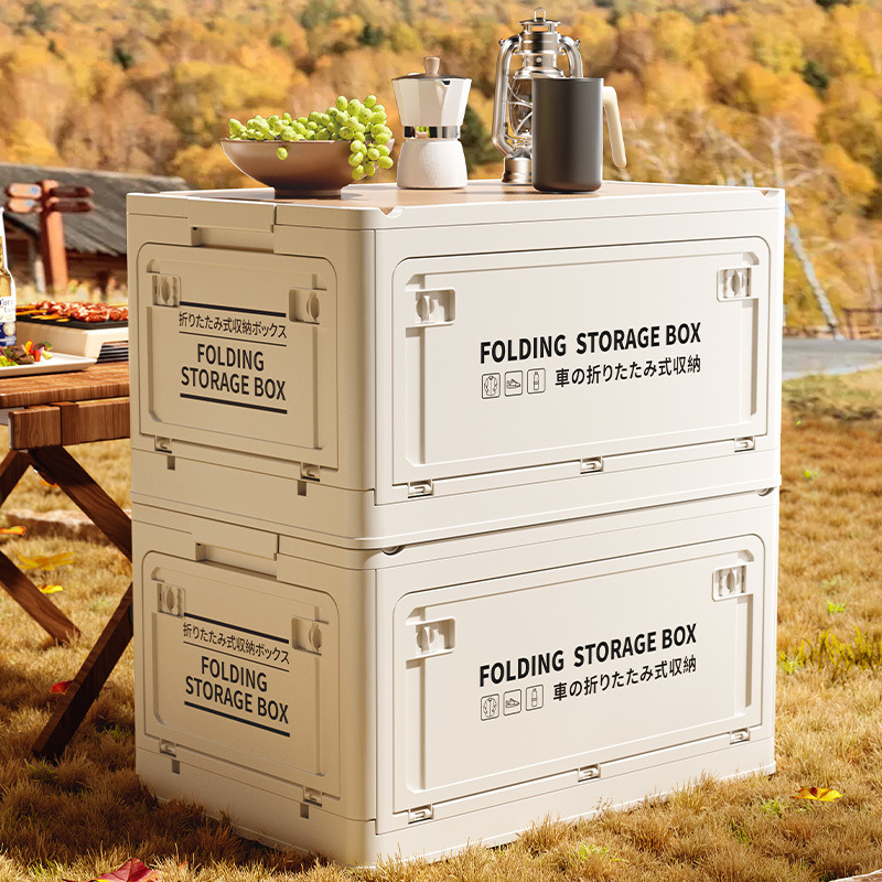 户外旅行折叠收纳箱轻便防水行李整理箱车载露营便携式储物箱