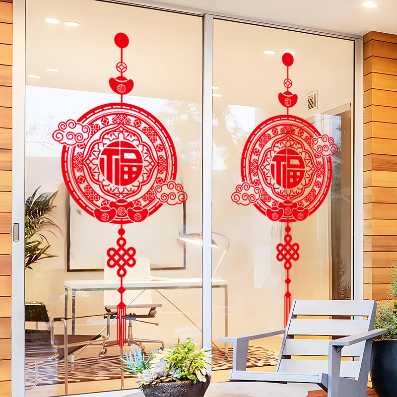厂家批发新年春节装饰商场店铺橱窗布置推拉门贴静电玻璃贴