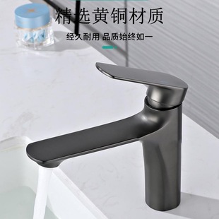 枪灰白色洗脸盆冷热水龙头酒店宾馆家用台下盆单孔混水龙头 款