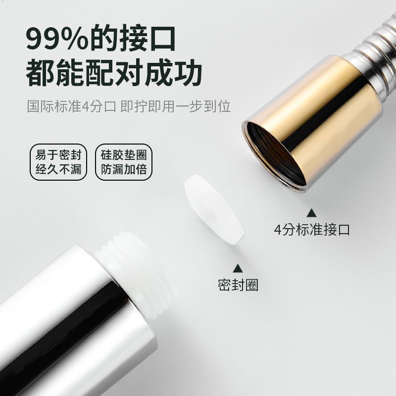 花洒淋浴喷头软管浴室加密防爆不锈钢软管热水器水管连接管子
