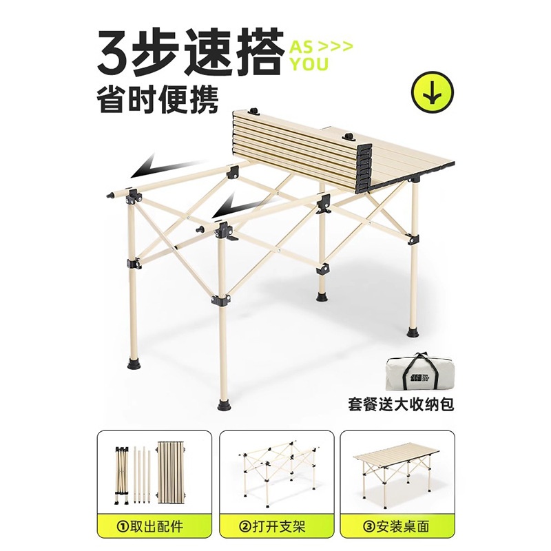 探险者户外露营折叠桌椅套装便携式碳钢折叠桌露营摆摊多功能