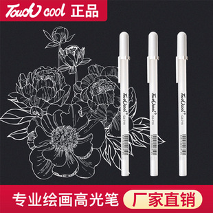 2025新款白色防水设计美术笔专业素描彩色创意设计师绘画工具包