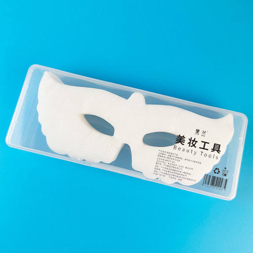 美容院专用眼部护理干眼膜一次性超薄蚕丝眼膜纸眼部护理黑兰正品