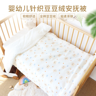 通用被套 新生婴儿童豆豆绒宝宝被子秋冬天加厚可拆洗纯棉被四季