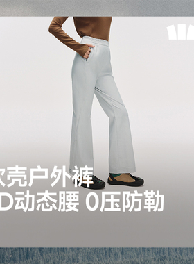 蕉下女士微喇软壳裤ST134防水防风防晒运动徒步户外休闲裤登山裤