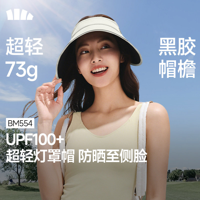蕉下新款女士黑胶防晒蛋卷帽轻盈便携可折叠遮阳帽大帽檐侧脸防护,服饰配件/皮带/帽子/围巾,防晒帽,淘宝优惠券,粉丝福利购,淘宝优惠卷