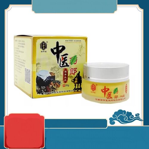 草本润肤膏20g 植物萃取 全身肌肤外用舒缓保湿护肤护理乳膏