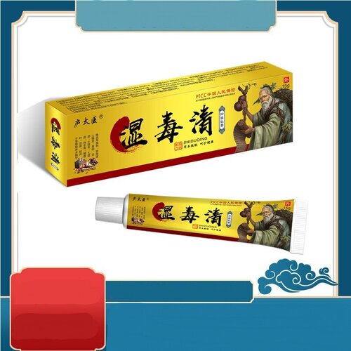 草本外用舒缓膏 身体肌肤家用养护膏 男女全身皮肤乳膏
