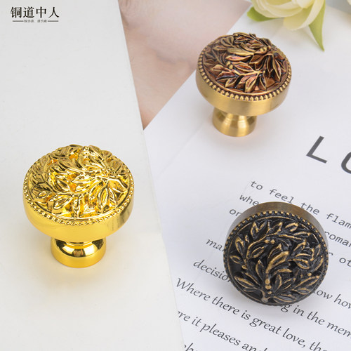 铜道中人黄铜抽屉小拉手