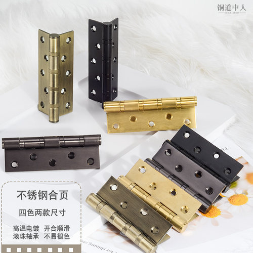 铜道中人静音开槽承重轴承合页