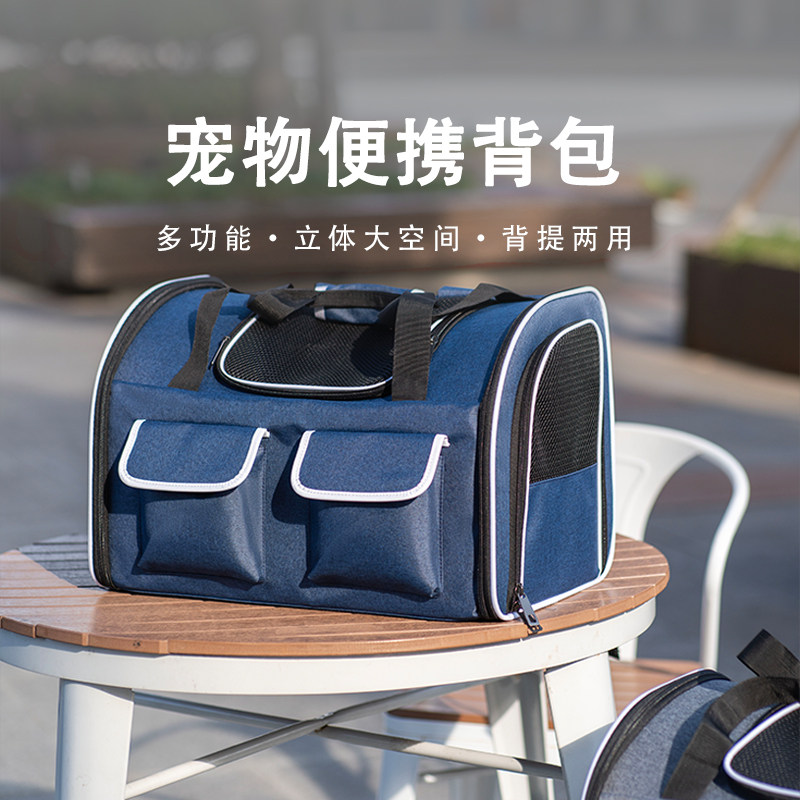 狗包外出猫包大空间容量可携式可折叠笼子宠物中小型犬单双肩手提