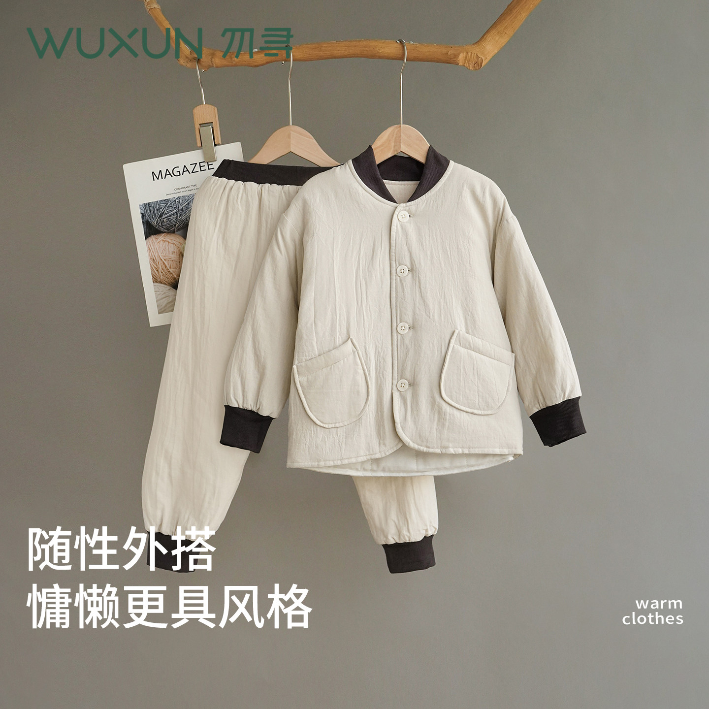 儿童保暖家居服套装冬季棉服加绒