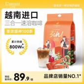 原味拿铁咖啡粉官方正品 amant越南进口三合一速溶咖啡100条装