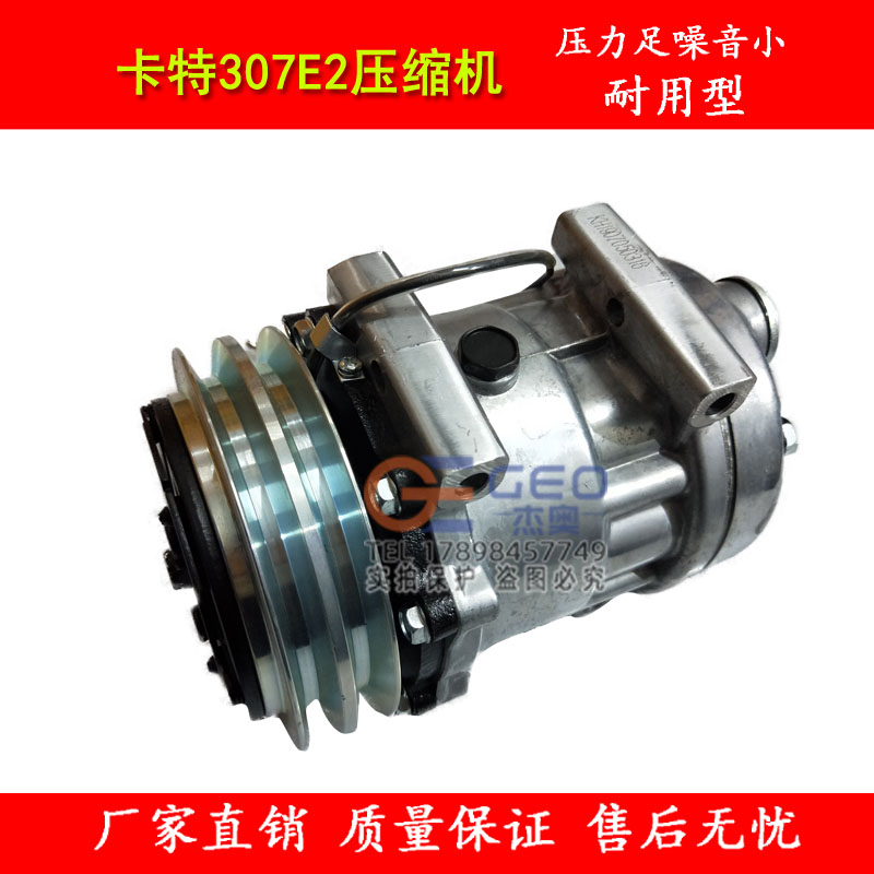 速发适用于卡特07E2 07D 07C空调压缩机空调配件散热网鼓风机蒸发