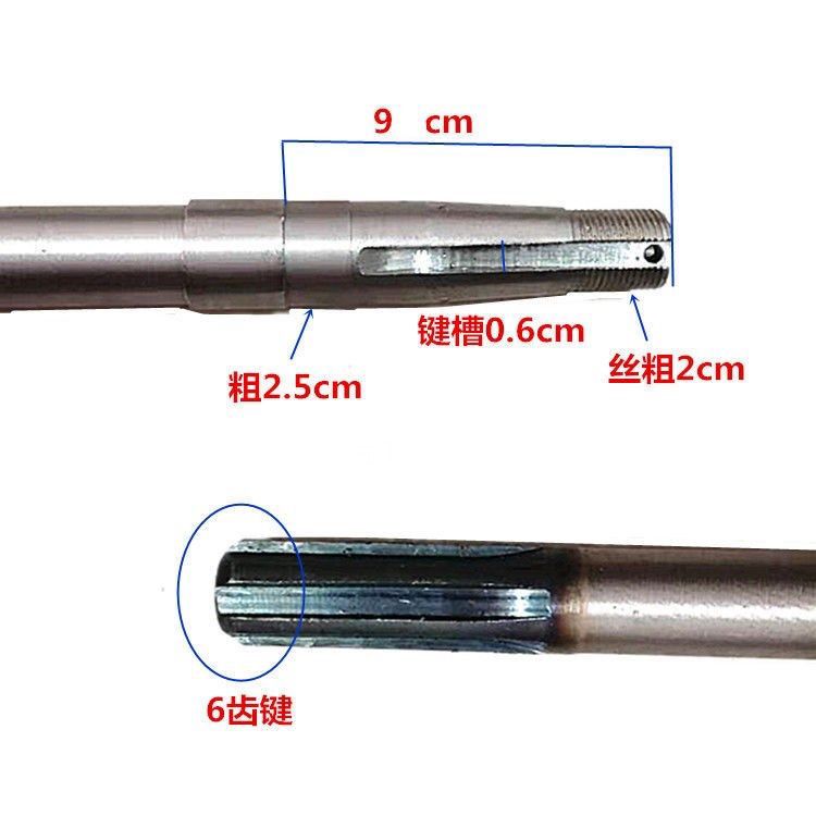 速发三轮车四轮车电动摩托链条后桥半轴心车轴6205轴承6齿花键传