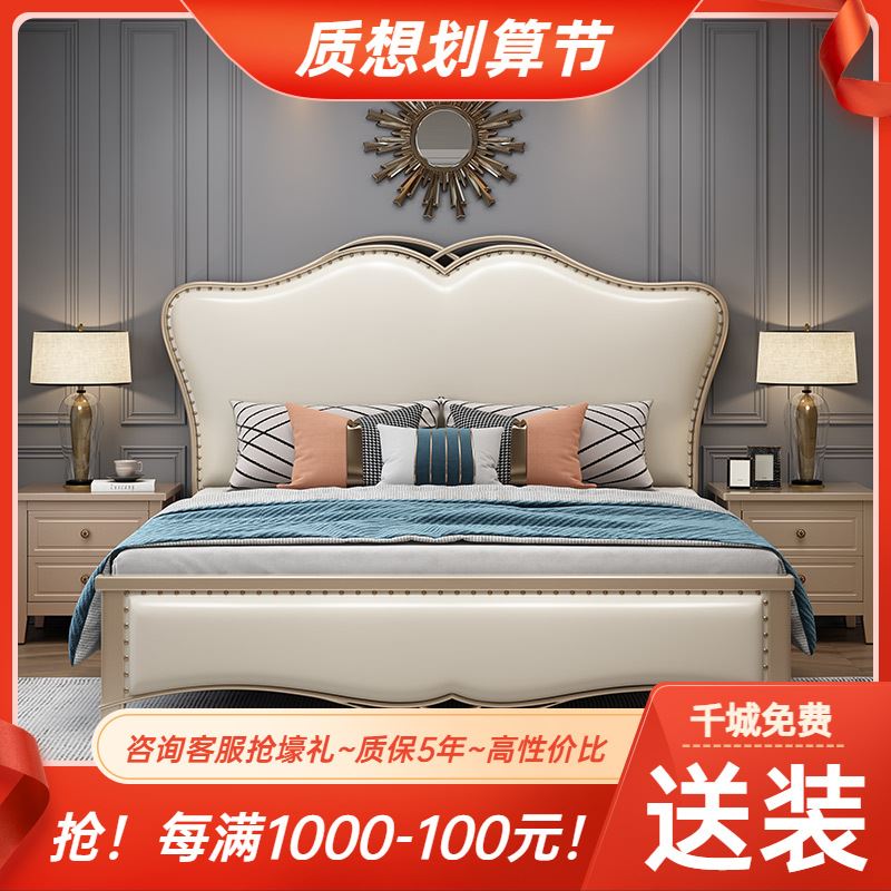 速发美式轻奢实木床1.8米主卧双人储物婚床1.5m简约公主软包皮床