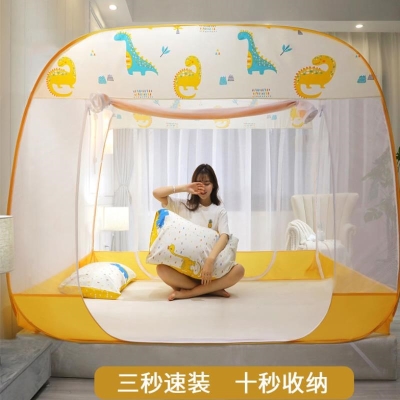 1.5米床1.8m床防摔学生宿舍防蚊罩帐床 速发蒙古包蚊帐家用免安装