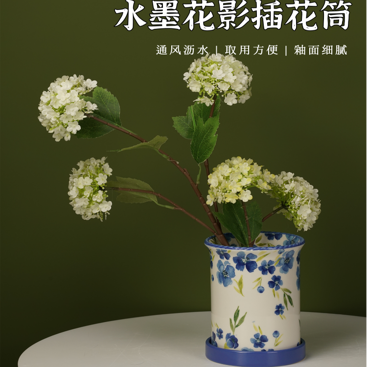 水墨花影插花筒 家用筷子筒置物架新中式餐具笼高级感种花插花