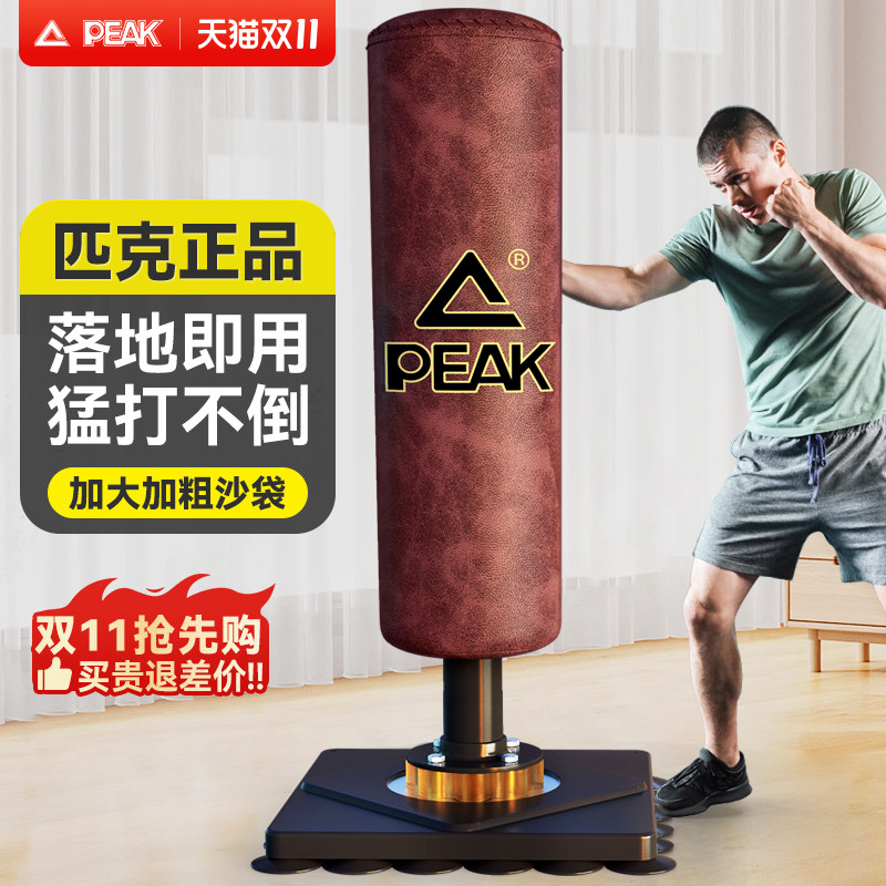 匹克拳击沙袋家用不倒翁沙包