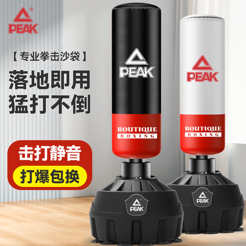 匹克沙袋家用沙包散打