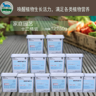 内蒙古益生菌肥羊粪发酵有机水溶肥花卉果蔬绿植通用营养土农用肥