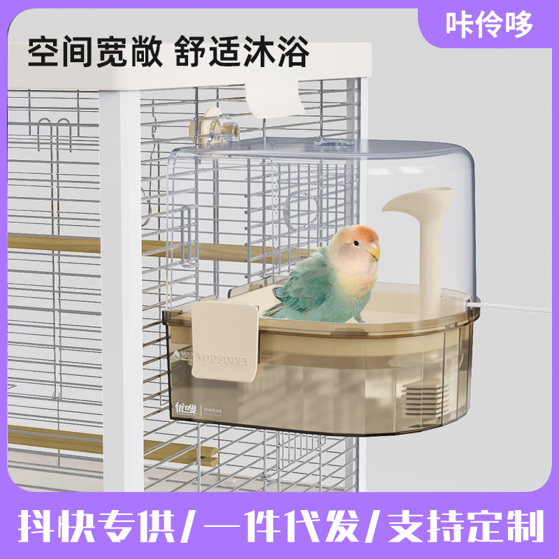 鸟用多功能洗澡盆洗浴盒鸟用品沐浴器鸟笼壁挂跨境鹦鹉用品