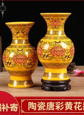 佛前花瓶居室莲花瓶描金供瓶家用插花瓶供佛财神仙家花瓶佛具用品