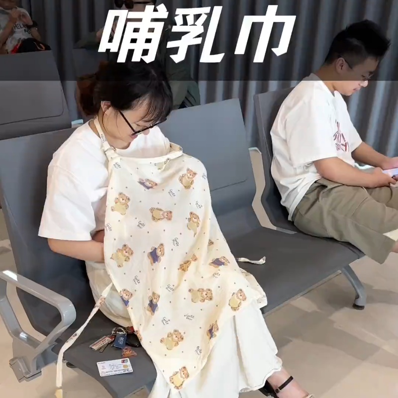 哺乳巾外出遮挡神器喂奶遮羞布斗篷喂母乳保护罩防走光外出哺乳衣