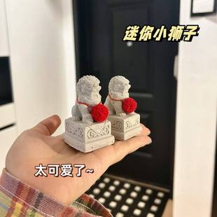 无聊了 摆一对招财石狮桌面小摆件情绪解压工位水泥狮子搞怪礼物
