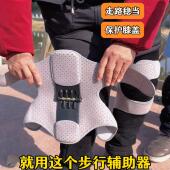 老年人膝盖助力器男女步行走路辅助护膝运动健身搬运膝盖关节康复