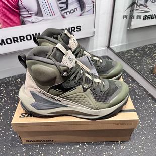salomon萨洛蒙户外登山徒步鞋防水稳定支撑长距离ELIXIR MID GTX
