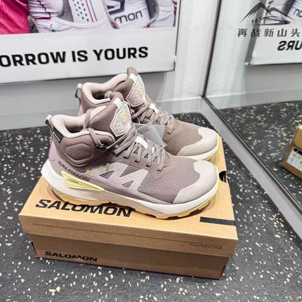 SALOMON萨洛蒙 Elixir ACTIV舒适柔软减震防水透气支撑抓地徒步鞋