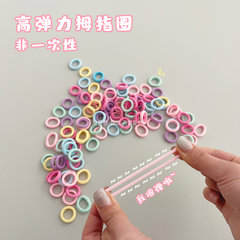 宝宝韩版糖果色皮筋小号不伤发