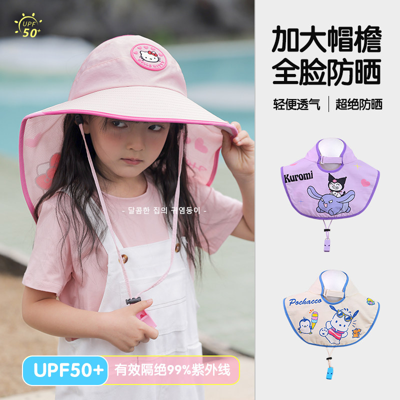 儿童防晒帽女童2025新款夏季海边沙滩帽大帽檐空顶太阳帽宝宝遮阳
