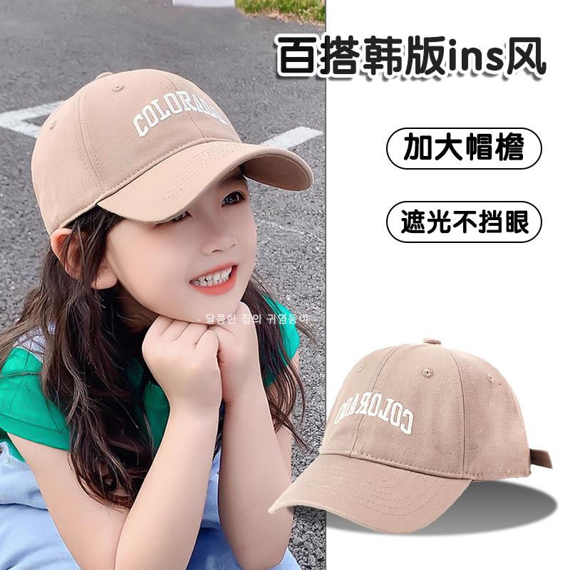 儿童帽子春秋女孩男孩帅气鸭舌帽夏季遮阳防晒2025新款女童棒球帽