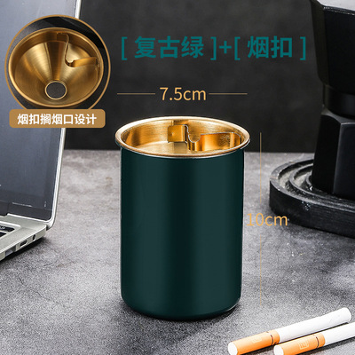 不锈钢烟灰缸家用带盖创意个性潮流客厅卧室ins金属烟灰缸防飞灰